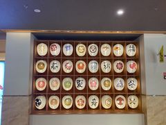 -重庆南山海昌汤都