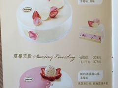 菜单-哈根达斯(陆家浜路店)