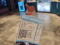 -宝山日月光中心