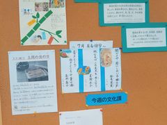 -樱花国际日语(徐家汇中心)