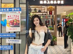 -忆家一宴(大木桥路旗舰店)