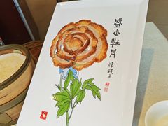 -北京全聚德(方庄店)