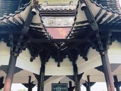 -三游洞