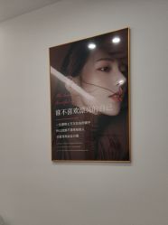 -杭州整形医院·国际部