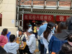 -龍城柳州螺蛳粉(群星路店)