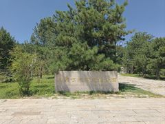 -大运河源头遗址公园