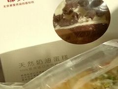 -味多美蛋糕(六里桥店)