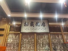 -抱德·潮汕味(敦和店原惠城鱼仔)