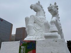 -长春世界雕塑园冰雪艺术天地