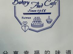 -供美香(集街店)