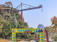 -宝晶宫旅游景区