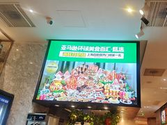 -亚马逊蒸汽活海鲜自助(LCM置汇旭辉广场店)