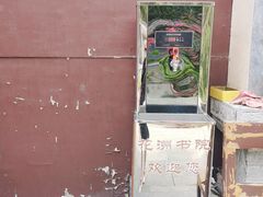 -花洲书院