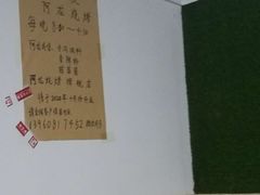 -阿龙烧烤(广达路店)