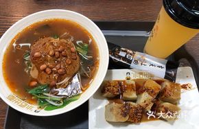 Xiao Jiang Sesame Noodles