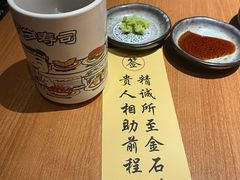 -万岁寿司(天河领展店)