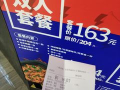 -蛙来哒(京基KKone店)