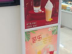 -太平洋咖啡(北大国际医院店)