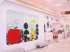 -蕃茄田艺术•美术绘画 •硬笔书法(滨江海威领界店)