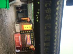 -忆秦园小笼包(惠山古镇总店)