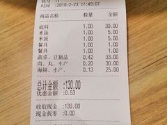 账单-拿渡·水煮鱼麻辣香锅(王府井奥莱·香江小镇店)