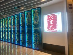 -大董(环贸iapm店)
