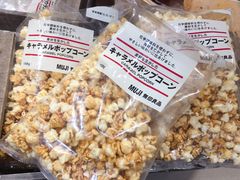 -MUJI无印良品(万达太原街店)