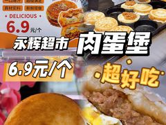 -永辉超市(嘉定宝龙广场店)