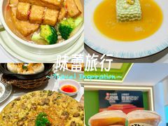 -荔粥记潮汕砂锅粥(新北万达店)