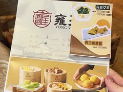 -雍苑(创润大厦店)