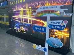 -深圳机场码头