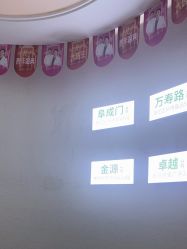 -欧扬医疗美容