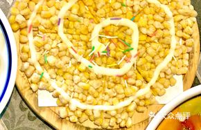 Corn Salad