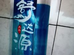 舒达源矿泉水-津津乐乐