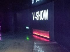 -V-SHOW KTV(济南概念店)