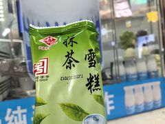 -康乐(滨江道店)
