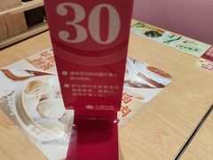-小杨生煎(周浦万达店)