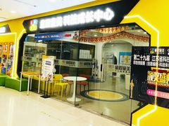 -童程童美少儿编程乐高机器人(浦口校区)
