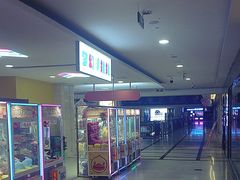 -沈阳商业城(中街路店)