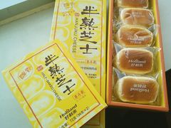 -好利来(红旗万达店)