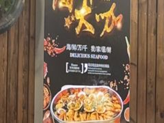 -沿海渔家院海鲜饺子·东北菜(止锚湾店)