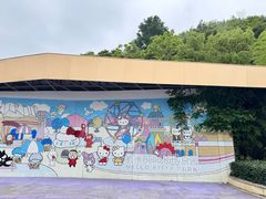 -杭州Hello Kitty乐园