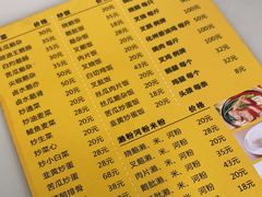 -下村新强记烧鹅店