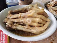-满記土窑烧鷄波浪山莊