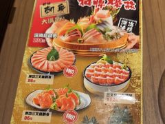 -万岁寿司(蓬江万达店)