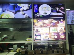 -顶巧鸡汤馄饨(虹口总店)