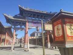 -丹噶尔古城