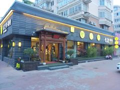 -碧露轩·大益茶体验馆(镇江路店)