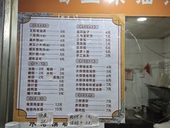 -王如意油茶(信旺·华府骏苑店)