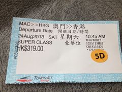 -信德中旅船务管理有限公司